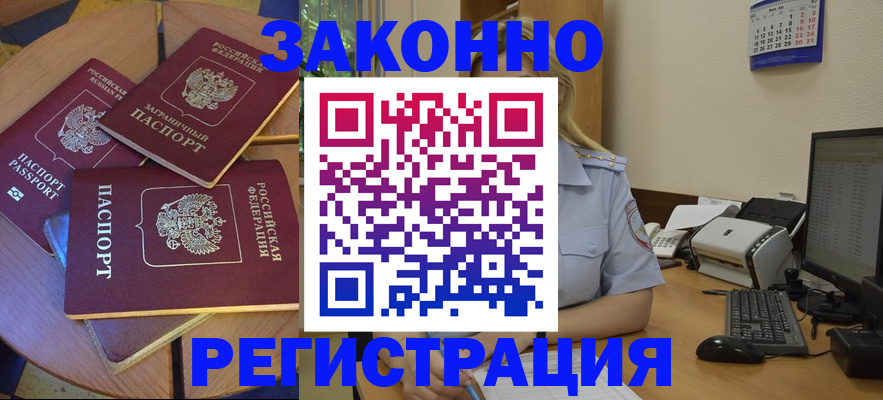 регистрация для школы в Яранске