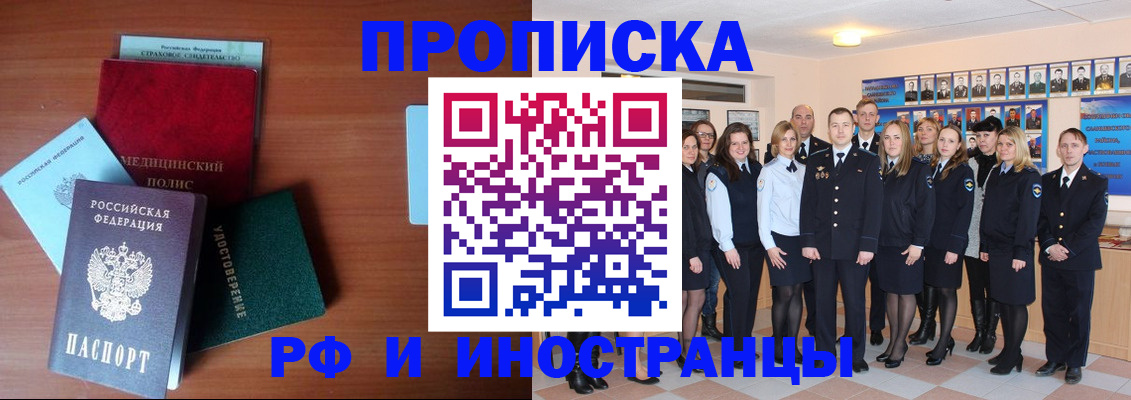 пропишу в квартире в Яранске